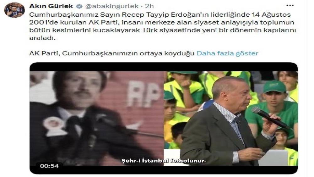 Bakan G&uuml;rlek: "AK Parti, Cumhurbaşkanımızın ortaya koyduğu g&uuml;&ccedil;l&uuml; irade ve vizyon doğrultusunda her alanda b&uuml;y&uuml;k kalkınma hamleleri ger&ccedil;ekleştirdi"
